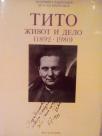 TITO - ZIVOT I DELO 1892- 1980