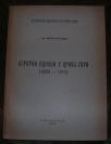 Agrarni odnosi u Crnoj Gori (1878 - 1912)