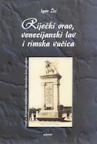 Riječki orao, venecijanski lav i rimska vučica