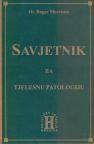Savjetnik za tjelesnu patologiju