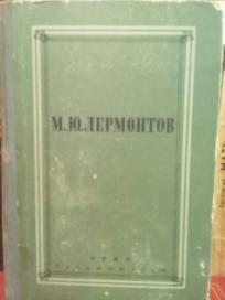 POEMI I POVESTI V STIHAH