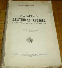 ISTORIJA BAŠTINSKE SVOJINE U NOVOJ SRBIJI OD KRAJA 18 VEKA DO 1931