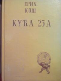 KUCA 25 A