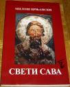 SVETI SAVA