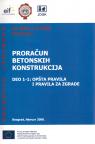 Evrokod 2 - Proračun betonskih konstrukcija: Deo 1-1 Evrokod 2 - Proračun betonskih konstrukcija: Deo 1-1