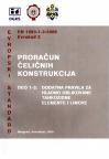 Evrokod 3 - Proračun čeličnih konstrukcija: Deo 1-3 Evrokod 3 - Proračun čeličnih konstrukcija: Deo 1-3