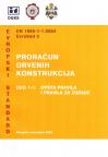 Evrokod 5 - Proračun drvenih konstrukcija: Deo 1-1