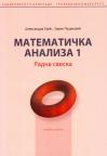 Matematička analiza 1, radna sveska Matematička analiza 1, radna sveska