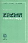 Izbor zadataka iz matematike I sa elementima teorije Izbor zadataka iz matematike I sa elementima teorije