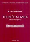 Tehnička fizika: Izabrana poglavlja Tehnička fizika: Izabrana poglavlja