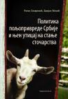 Politika poljoprivrede Srbije i njen uticaj na stanje stočarstva Politika poljoprivrede Srbije i njen uticaj na stanje stočarstva