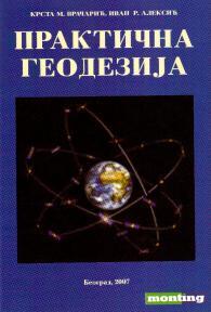 Praktična geodezija