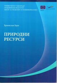 Prirodni resursi