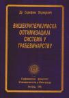 Višekriterijumska optimizacija sistema u građevinarstvu Višekriterijumska optimizacija sistema u građevinarstvu