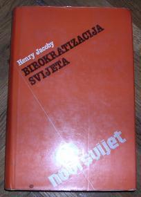 Birokratizacija svijeta