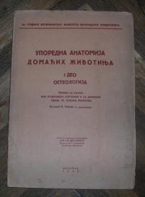 Uporedna anatomija domaćih životinja Osteologij