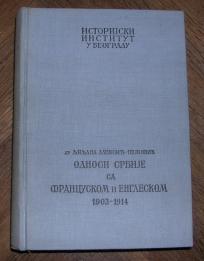 Odnosi Srbije sa Francuskom i Engleskom 1903 - 1914
