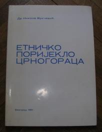 Etničko porijeklo Crnogoraca