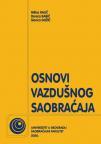 Osnovi vazdušnog saobraćaja Osnovi vazdušnog saobraćaja