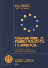 Odabrani modeli za politiku transporta i kominikacija - analiticki alati za podrsku odluci