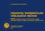 Osnovni saobraćajni višejezični rečnik: Srpski, engleski, francuski i nemački Osnovni saobraćajni višejezični rečnik: Srpski, engleski, francuski i nemački