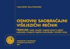 Osnovni saobraćajni višejezični rečnik: Francuski, srpski, nemački i engleski Osnovni saobraćajni višejezični rečnik: Francuski, srpski, nemački i engleski