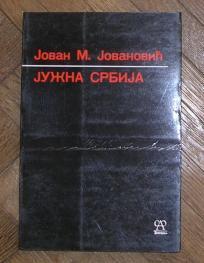 Južna Srbija