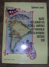 Naše iseljeništvo u Južnoj Americi i stvaranje jugoslovenske države