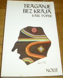 TRAGANJE BEZ KRAJA : INTELEKTUALNA AUTOBIOGRAFIJA