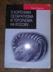 O korenima separatizma i terorizma na Kosovu