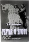 Teatar u životu Teatar u životu