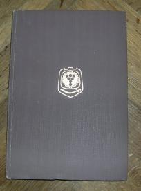 Negotin i Krajina od prvih tragova do 1858