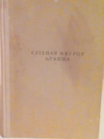 PRIPOVIJESTI I PRICANJA