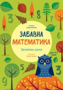 Zabavna matematika: Začarana šuma