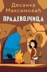Pradevojčica Pradevojčica