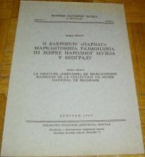 O BAKROREZU `PARNAS` MARKANTONIJA RAJMONDIJA IZ ZBIRKE NARODNOG MUZEJA U BEOGRADU
