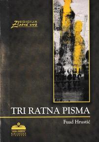 Tri ratna pisma