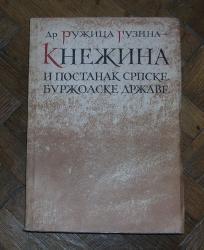 Knežina i postanak srpske buržoaske države