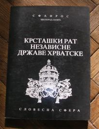 Krstaški rat Nezavisne Države Hrvatske