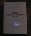 Evropa i albansko pitanje (1830 - 1921)	