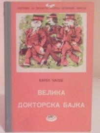 VELIKA DOKTORSKA BAJKA
