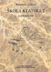 Škola klavira 2: Napredni tip Škola klavira 2: Napredni tip