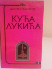 KUCA LUKICA