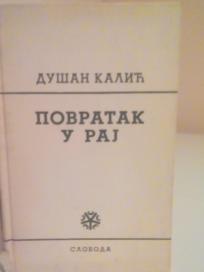 POVRATAK U RAJ