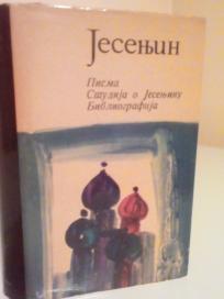 PISMA-STUDIJE O JESENJINU-BIBLIOGRAFIJA