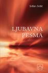 Ljubavna pesma Ljubavna pesma