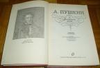 A. PUŠKIN : ZOLOTNIJ TOM - SOBRANIE SOČINENIJ