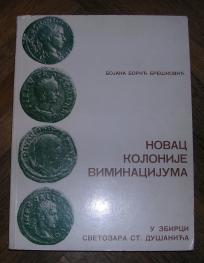 Novac kolonije Viminacijum 