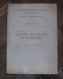 Studije iz srpske numizmatike
