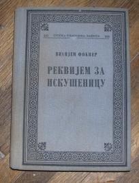 Rekvijem za iskušenicu 	